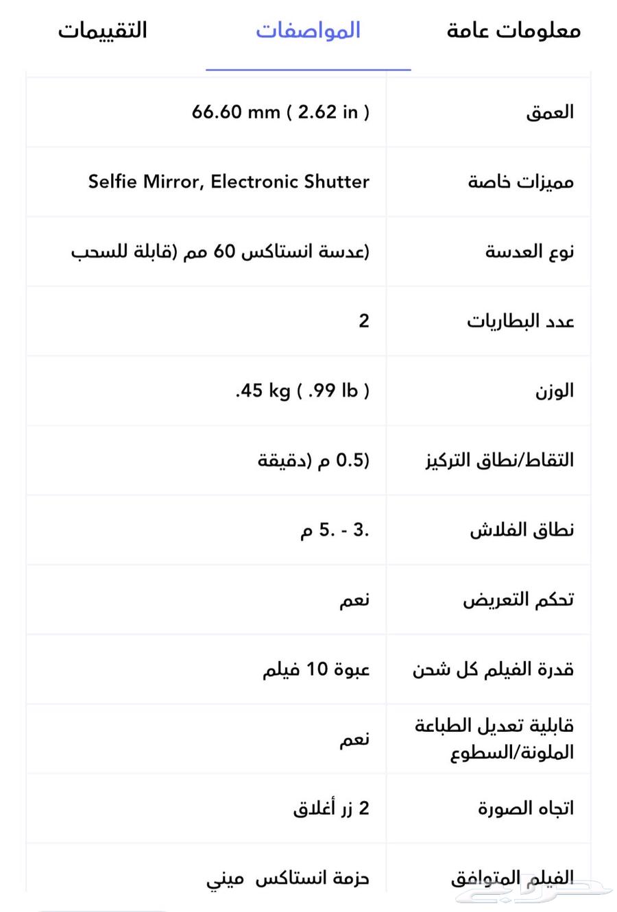 للبيع فوجي انستاكس ميني 12 كاميرا فورية63094074132354111