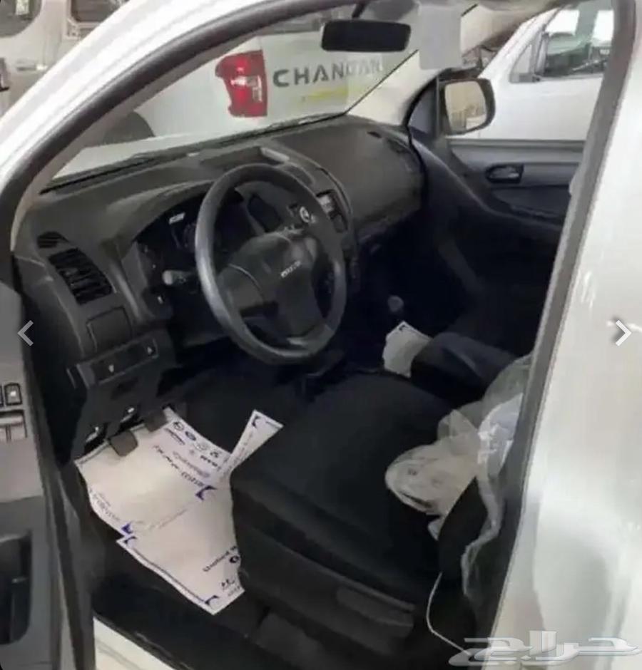 ايسوزو غمارتين 202563146795403649112