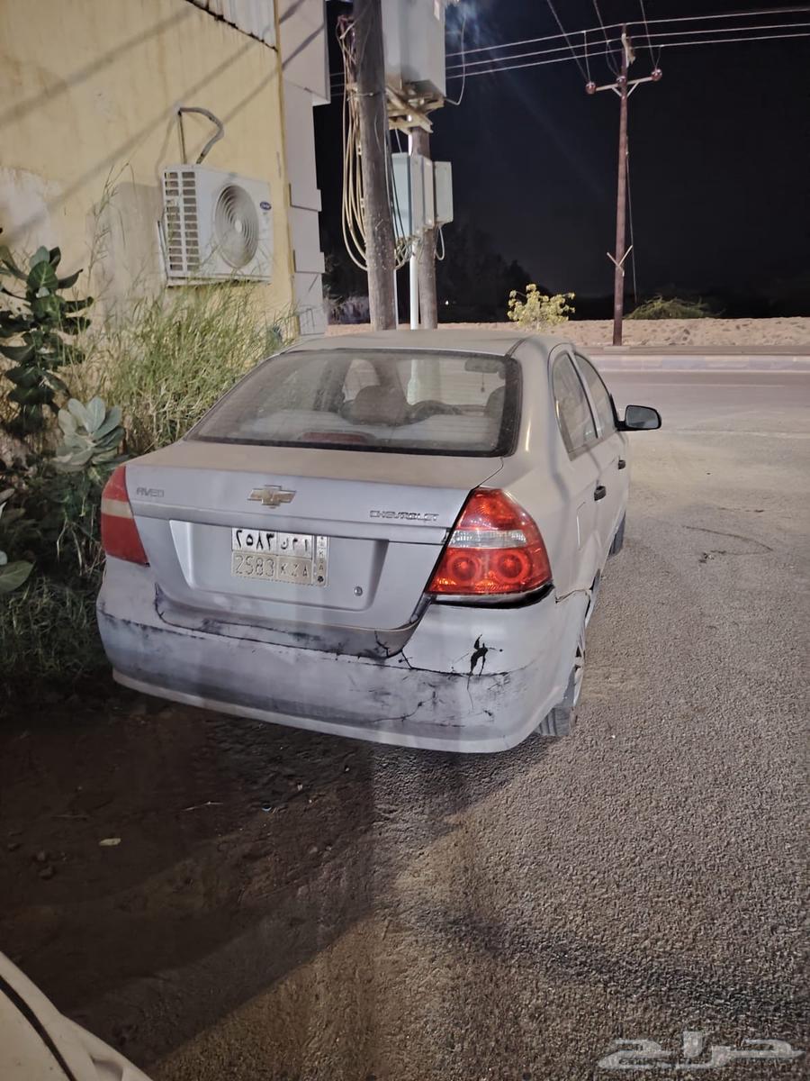 افيو 200963146781003138112
