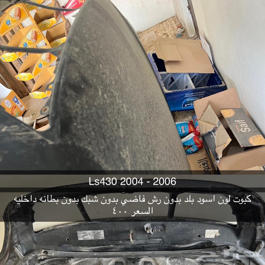لكزس ls43063145375503745110