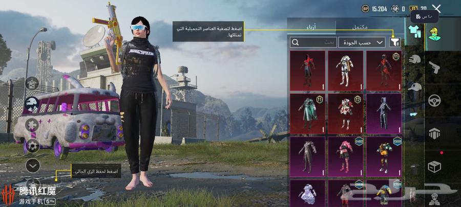 PUBG account cheap, close to Conquer (Sold)630952398202911120