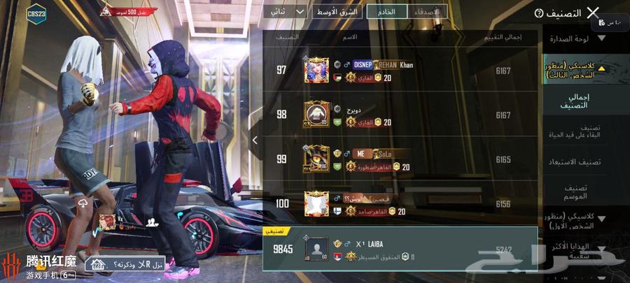 PUBG account cheap, close to Conquer (Sold)63095239820291113