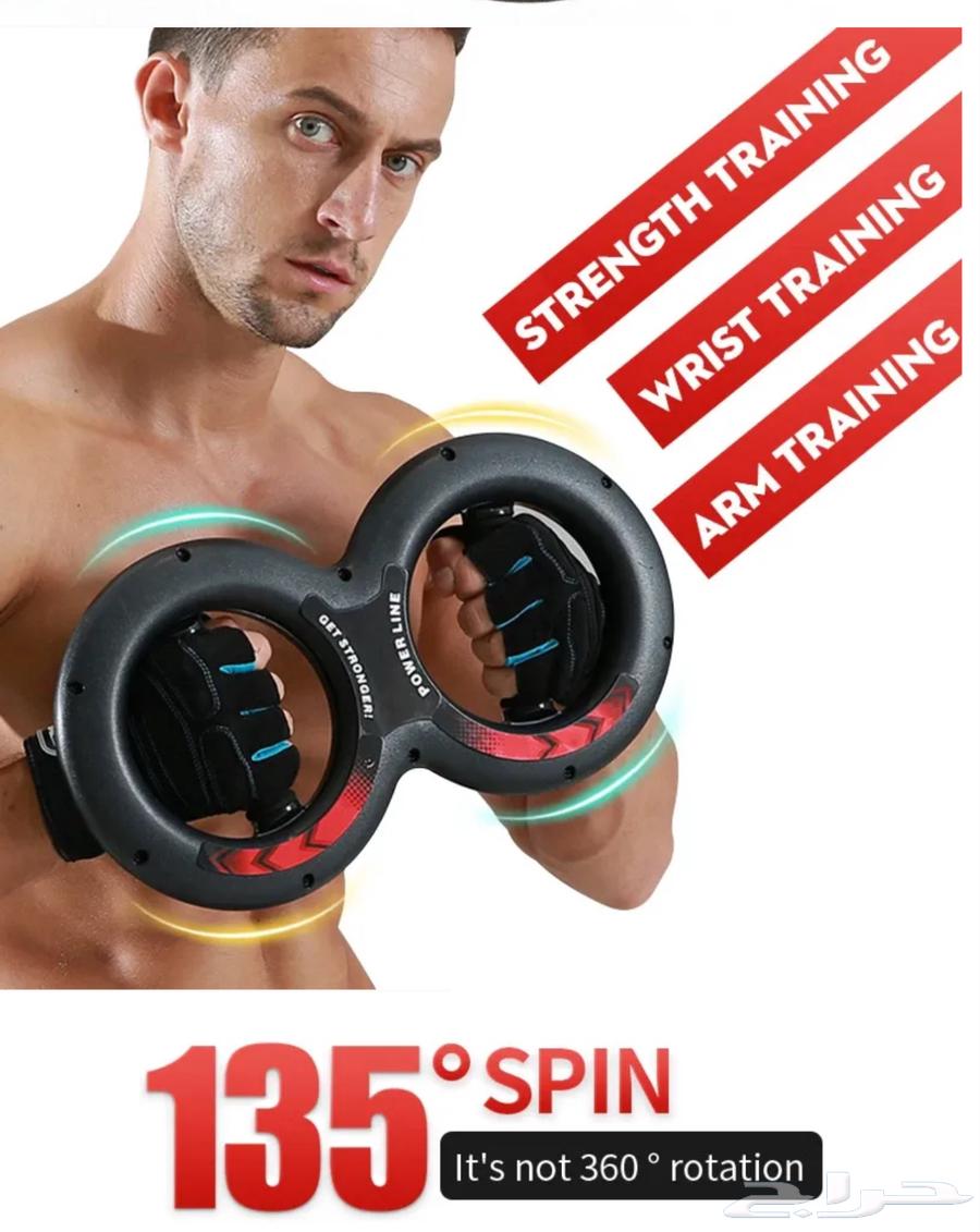 Forearm exercise and strengthening device63096745887234112
