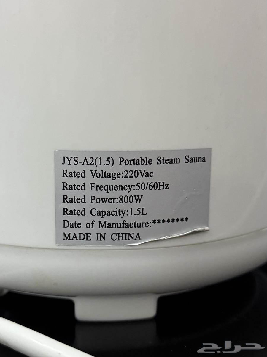 Steam device63011026015747112