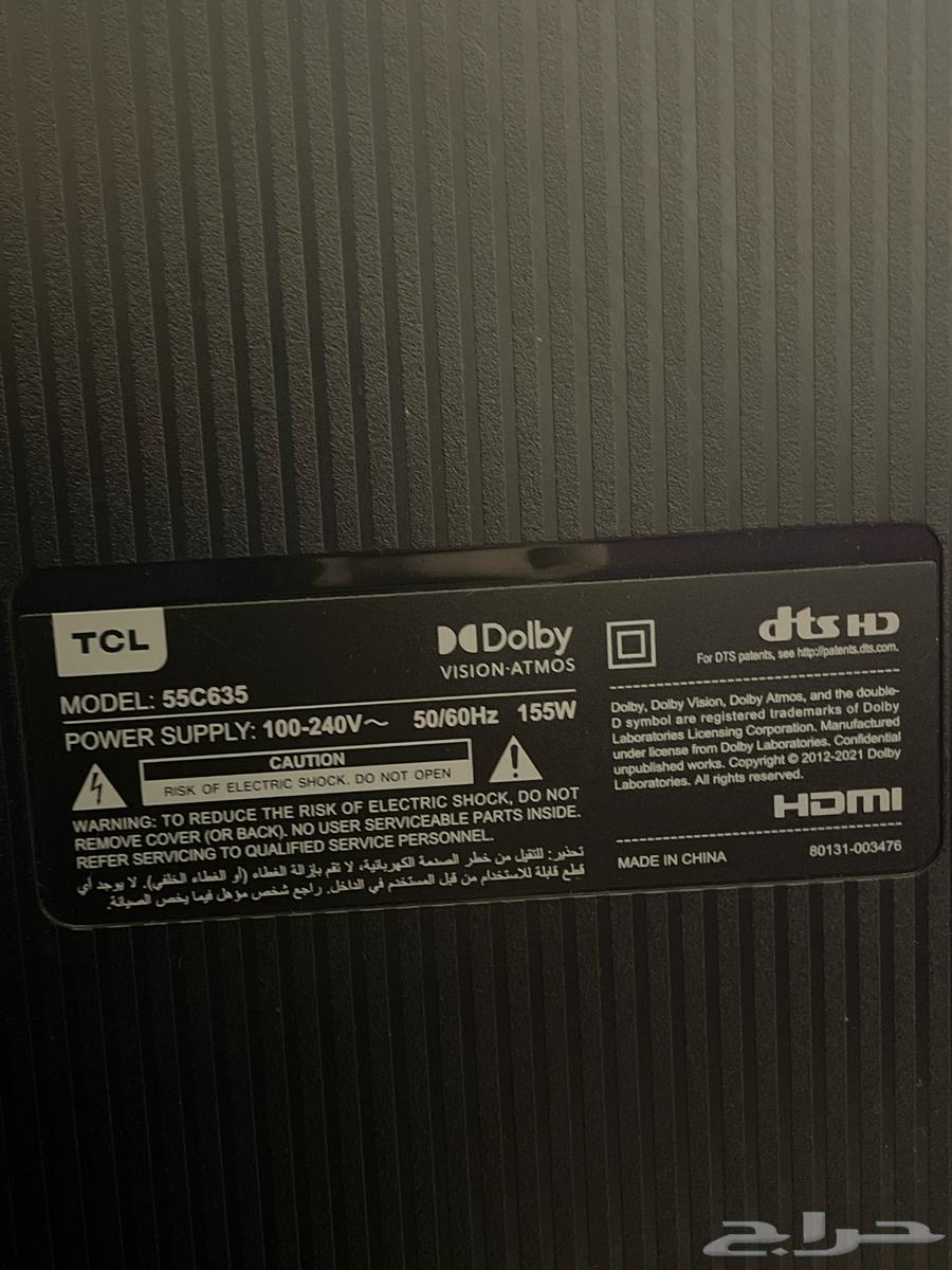 For sale TCL screen 55C635 - size 55 inches (broken and sold as spare parts63095259754625112