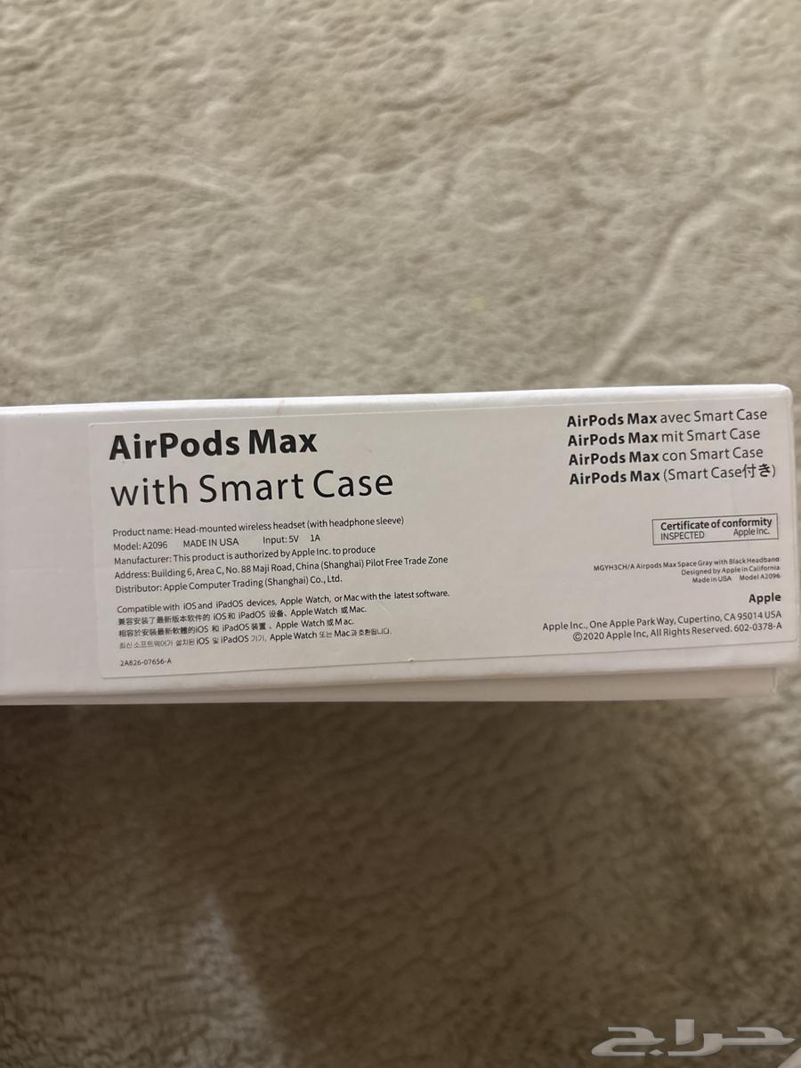 Apple EarPods Max63094870394626111