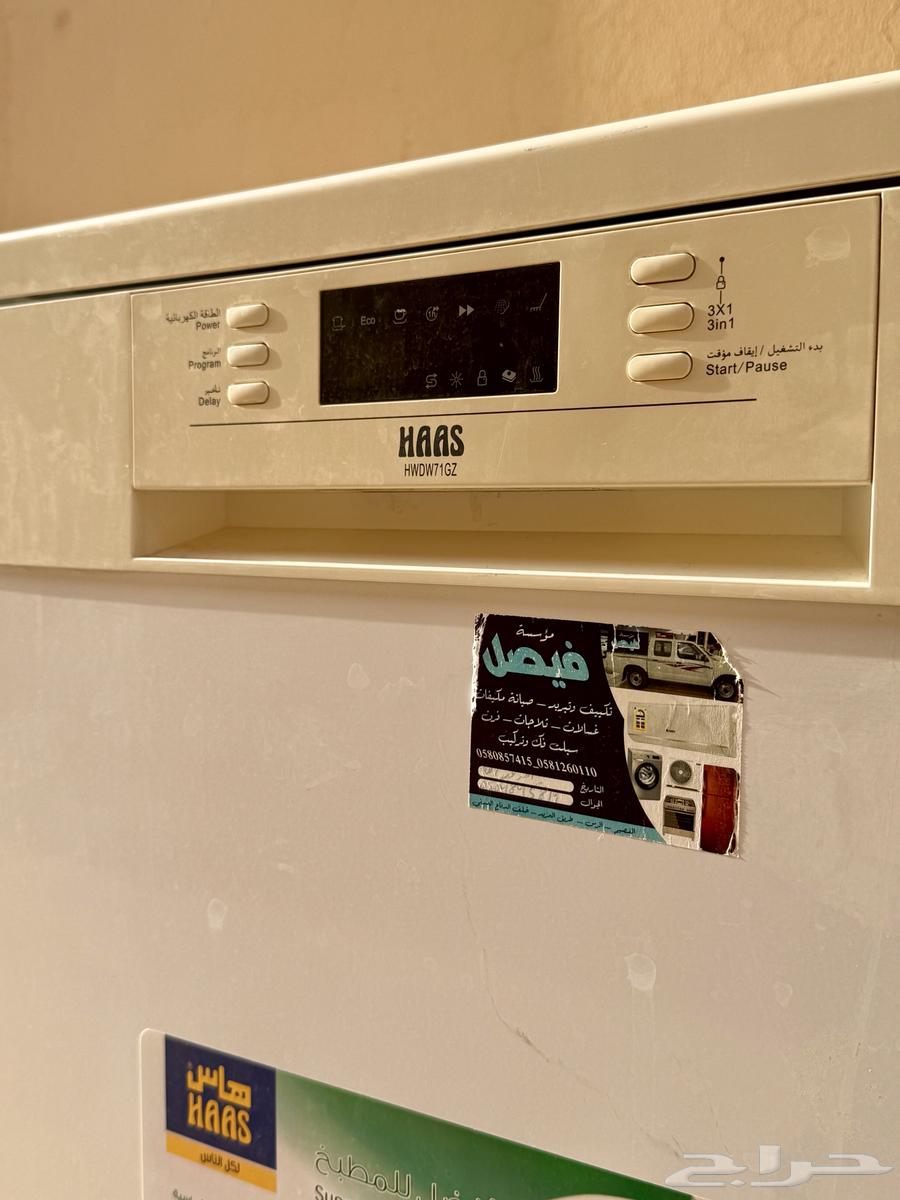 Dishwasher63478070622851111