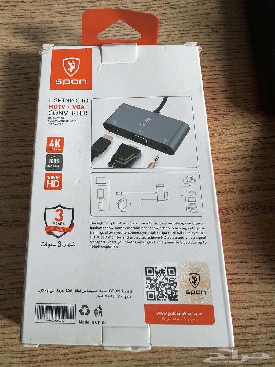 For sale, a multi-port mobile adapter with projector, television and others63096332360835111