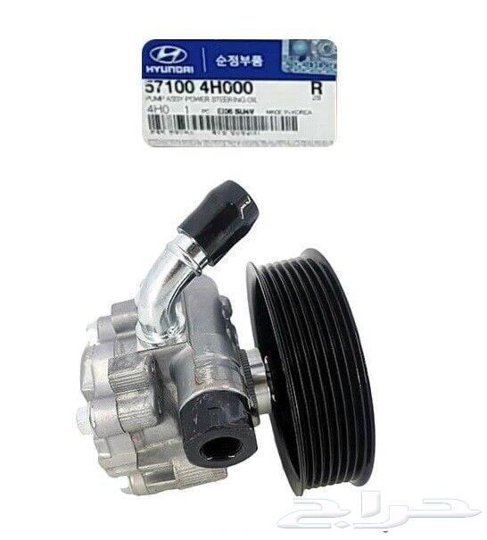 Original 2016 H1 Trumpet Drakson van63144907481090111