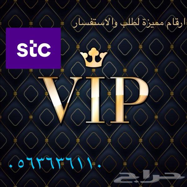 ارقام مميزة ( دبل - تربل )630971260838431114
