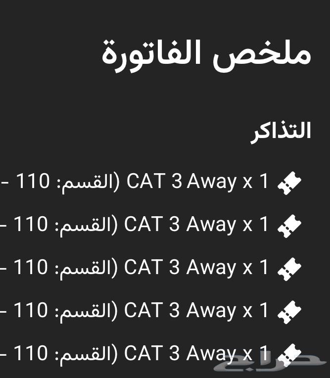 الاتحاد والعروبة63096721995009111