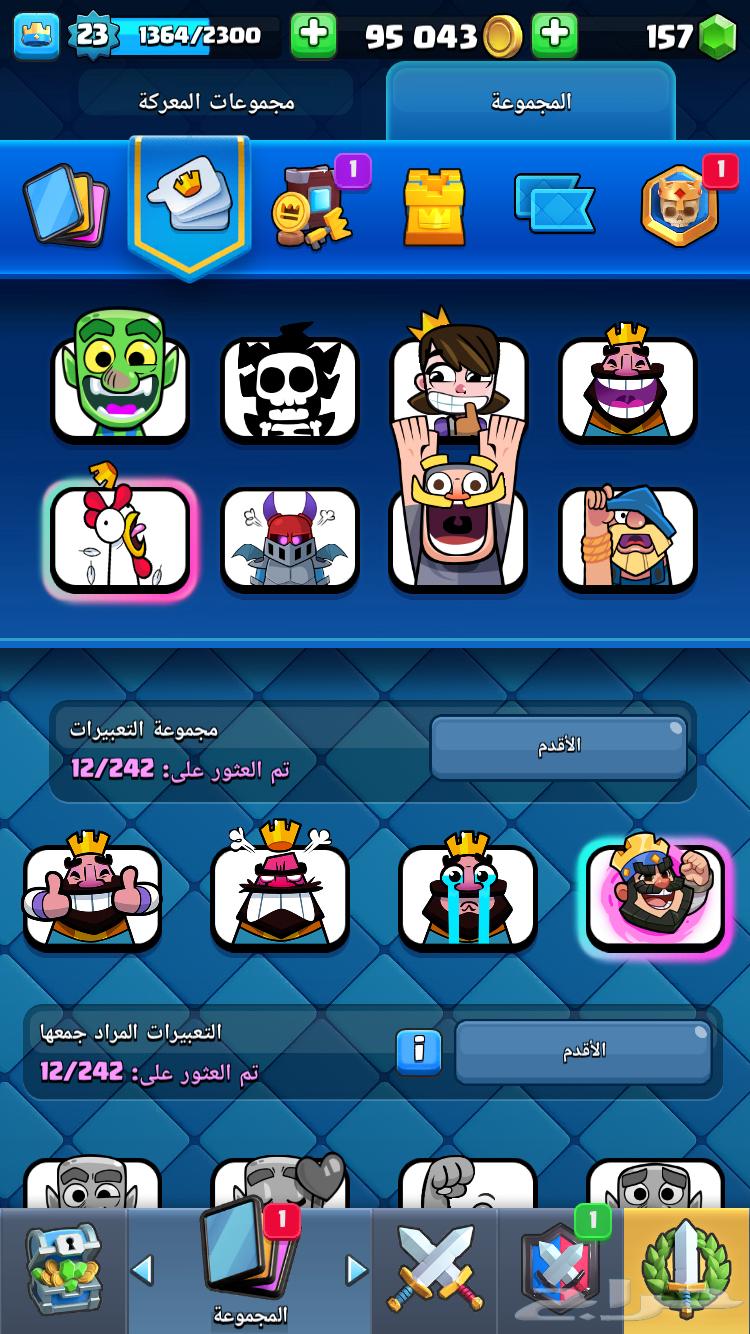 Rare Clash Royale account63477690389761111