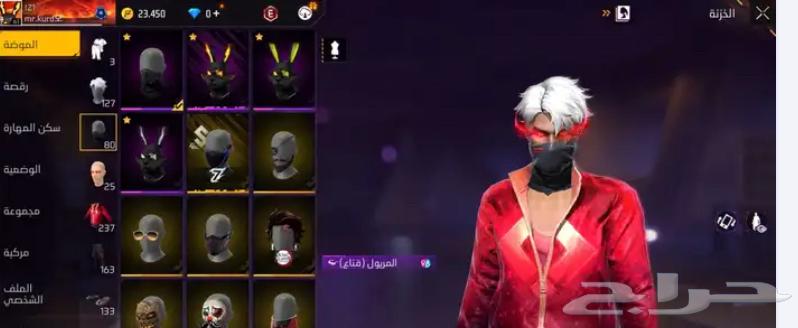 حساب للبيع 100 ريال فقط63096342350338112