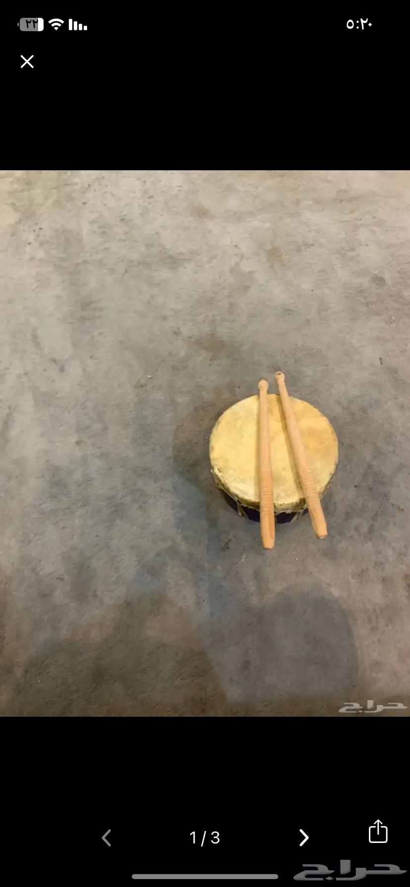 I have a drum for sale630952550233631128