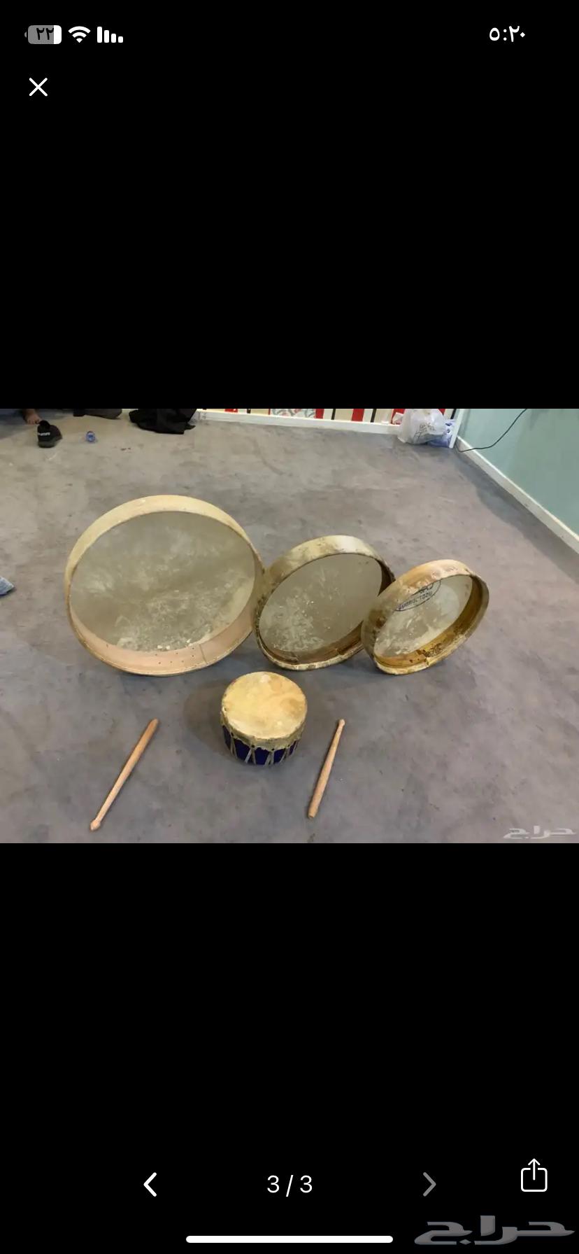 I have a drum for sale63095255023363112