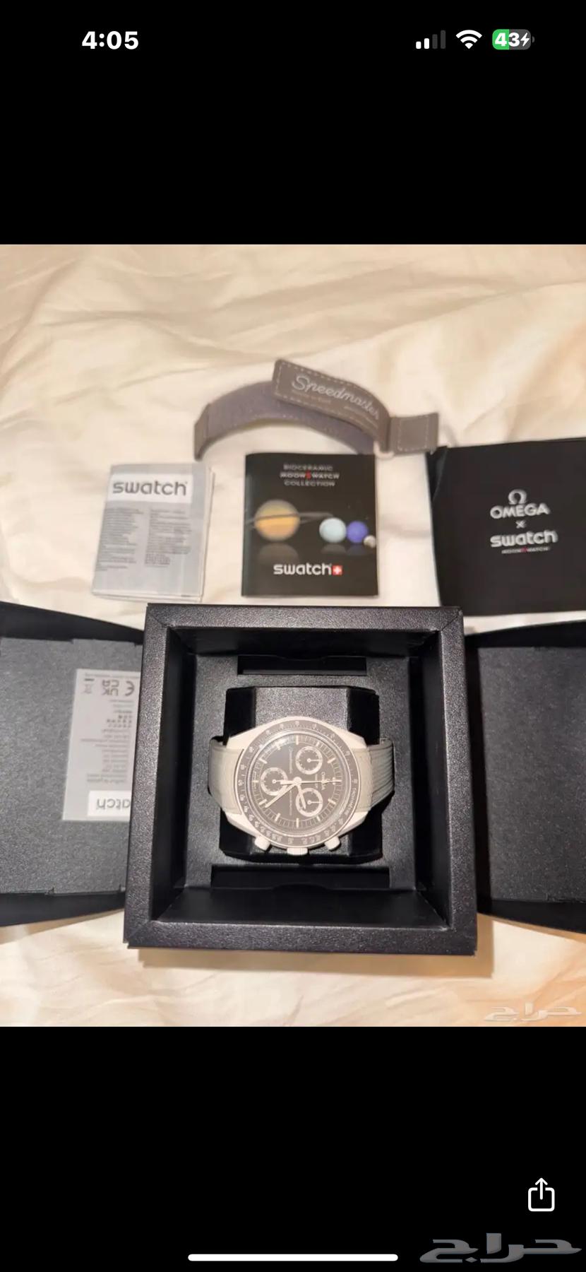 اوميغا مع سواتشomega   swatch63095593986819112