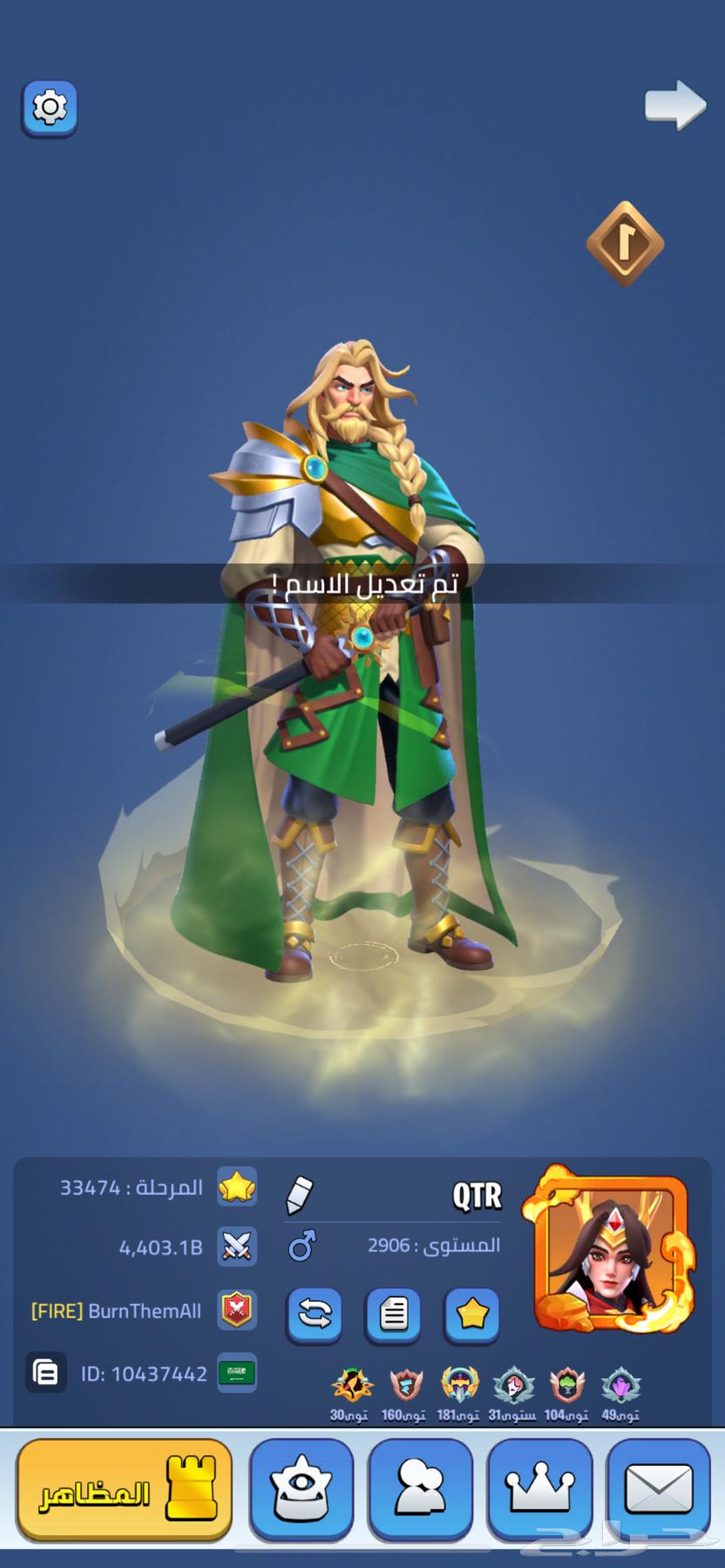 Selling account, private communication63096731025281114