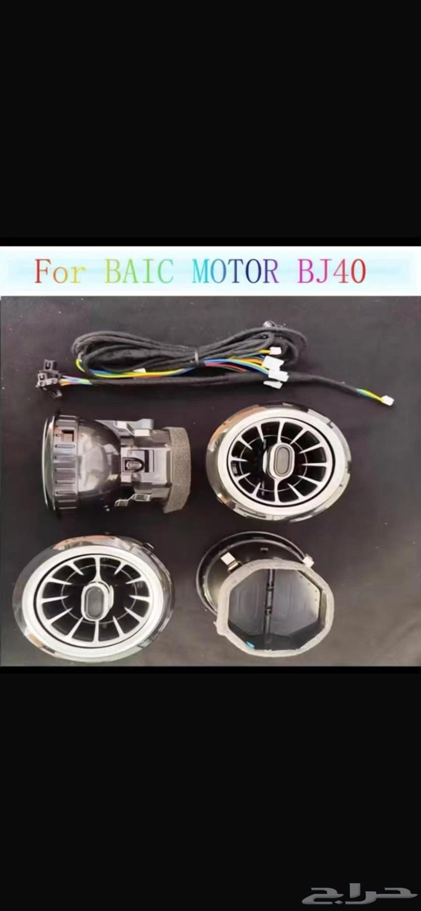BJ40 Bike Accessories63142617094147112