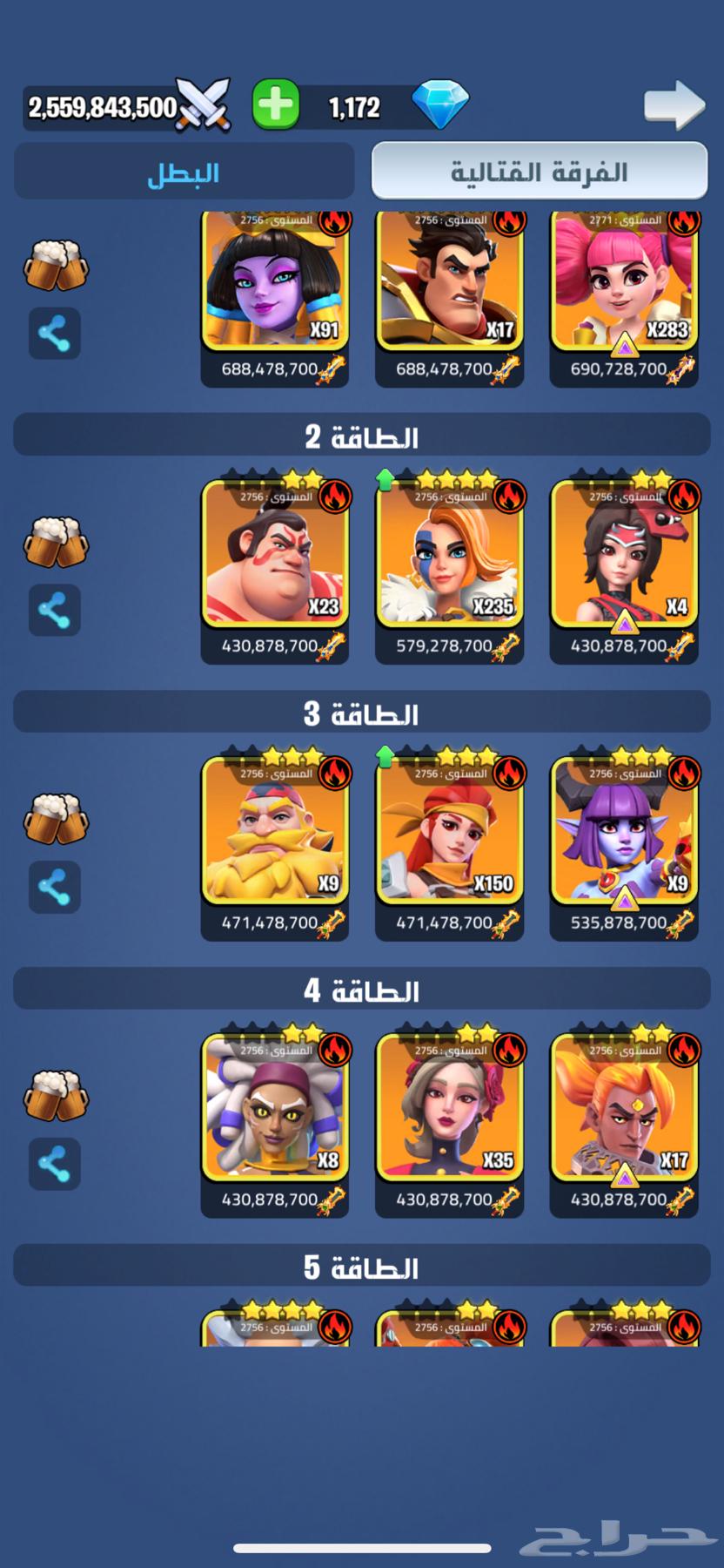 Selling account, private communication63096731025281112