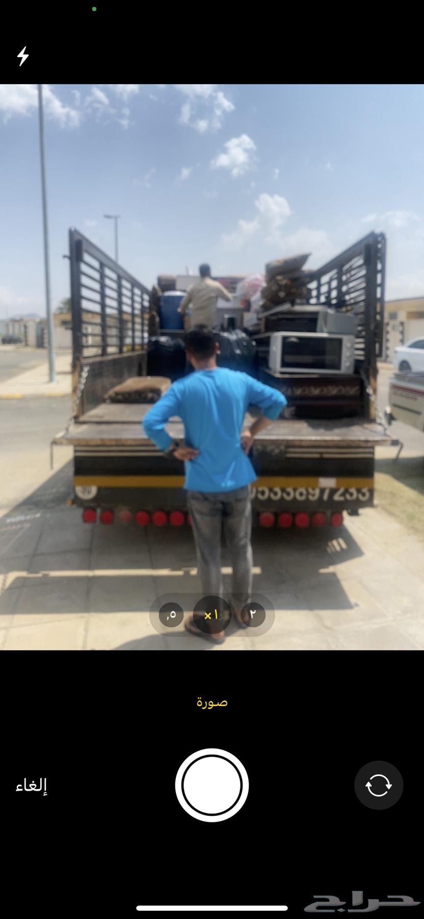 دينه نقل عفش مع العمال630177939842571123