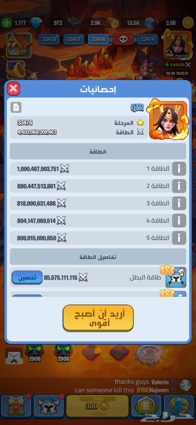 حساب البيع التواصل خاص63096731025281111