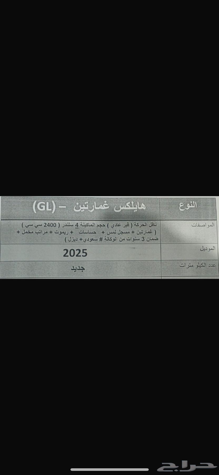 Toyota Hilux GMR-TN Diesel 202563147740185473113