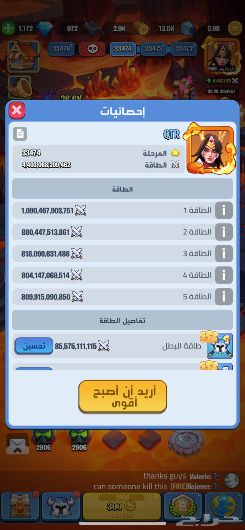 Selling account, private communication63096731025281111