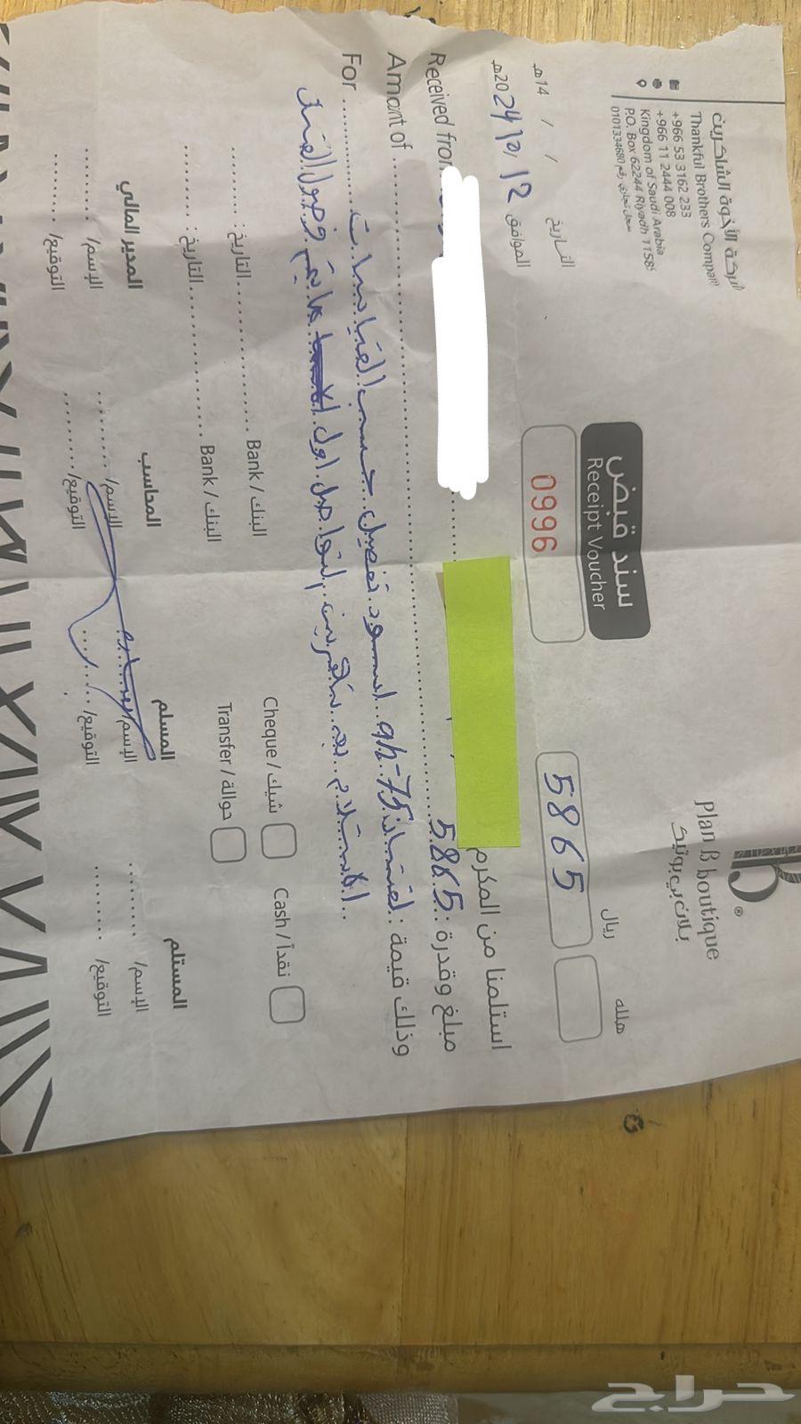 فستان من براند بلان بي للبيع63094870322306111