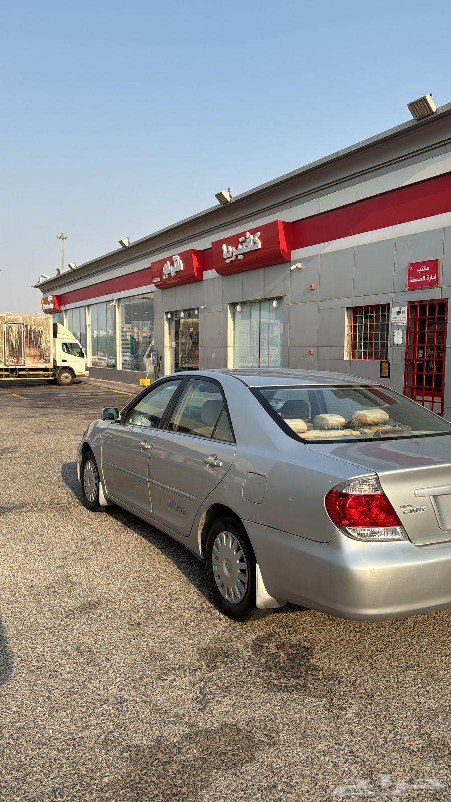 2005 Camry, extraordinary condition, more details on WhatsApp63147735499777113