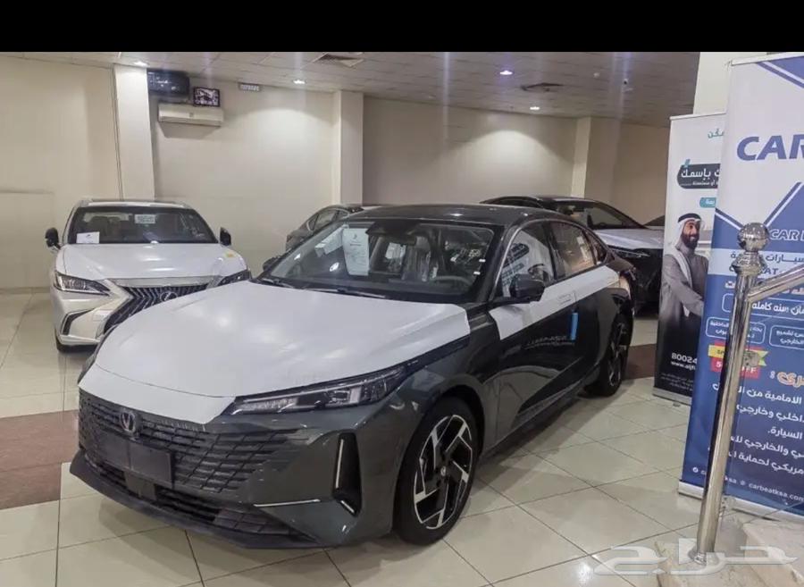 شانجان ايدو بلس63143998576513111