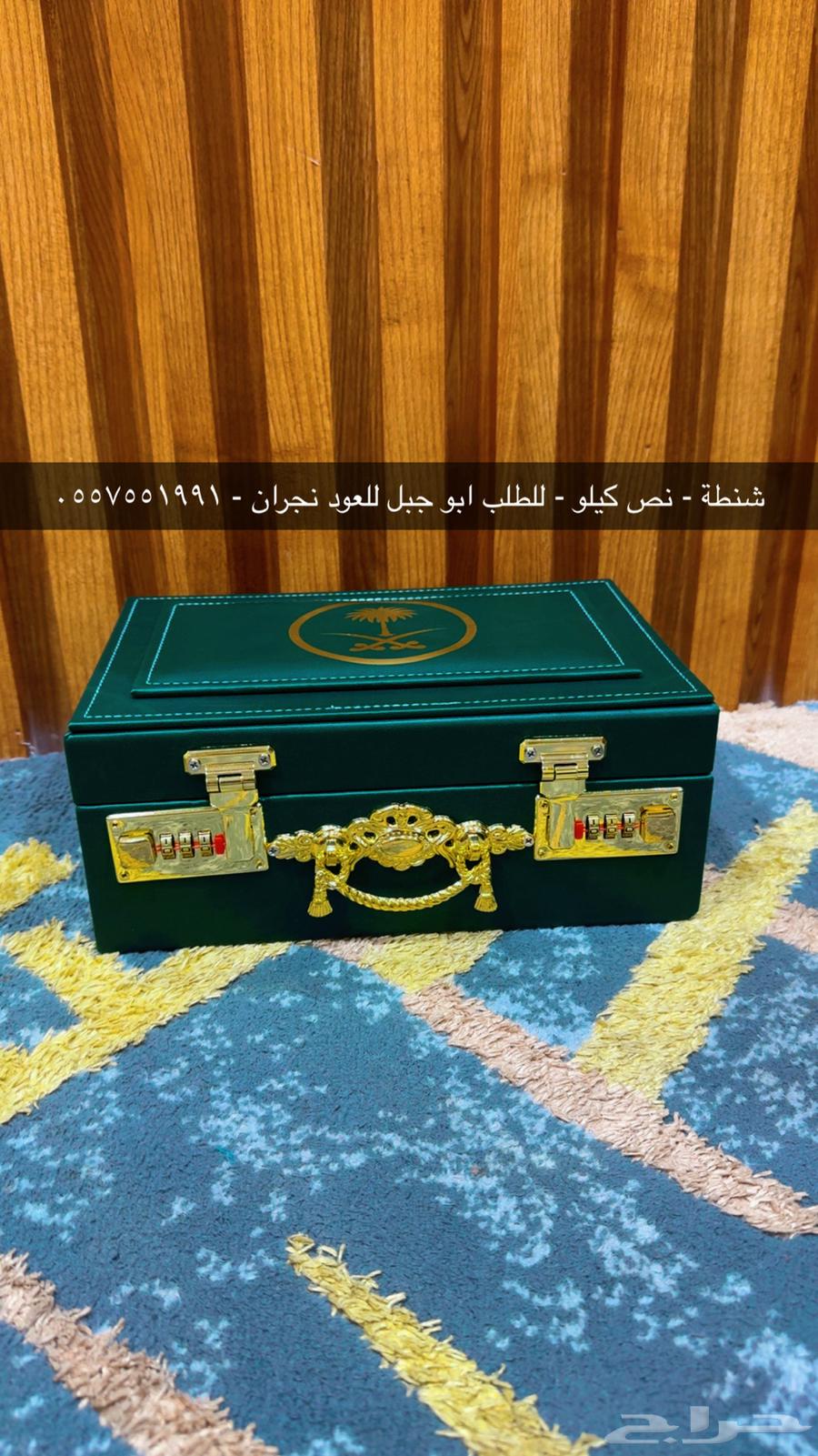 قربت الاجازة والمناسبات السعيدة ووفرنا63147414200707112