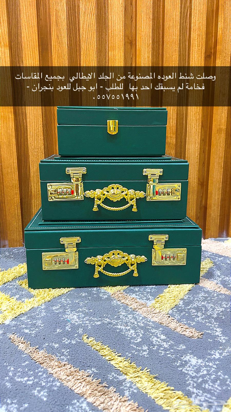 قربت الاجازة والمناسبات السعيدة ووفرنا631474142007071129