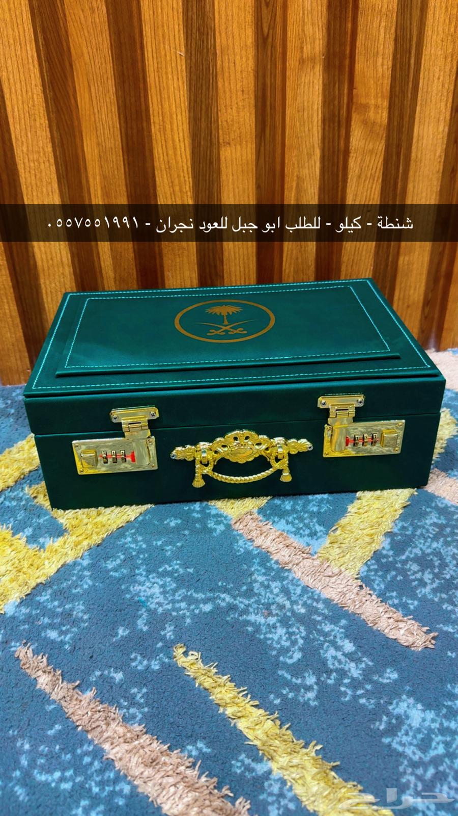 قربت الاجازة والمناسبات السعيدة ووفرنا63147414200707111
