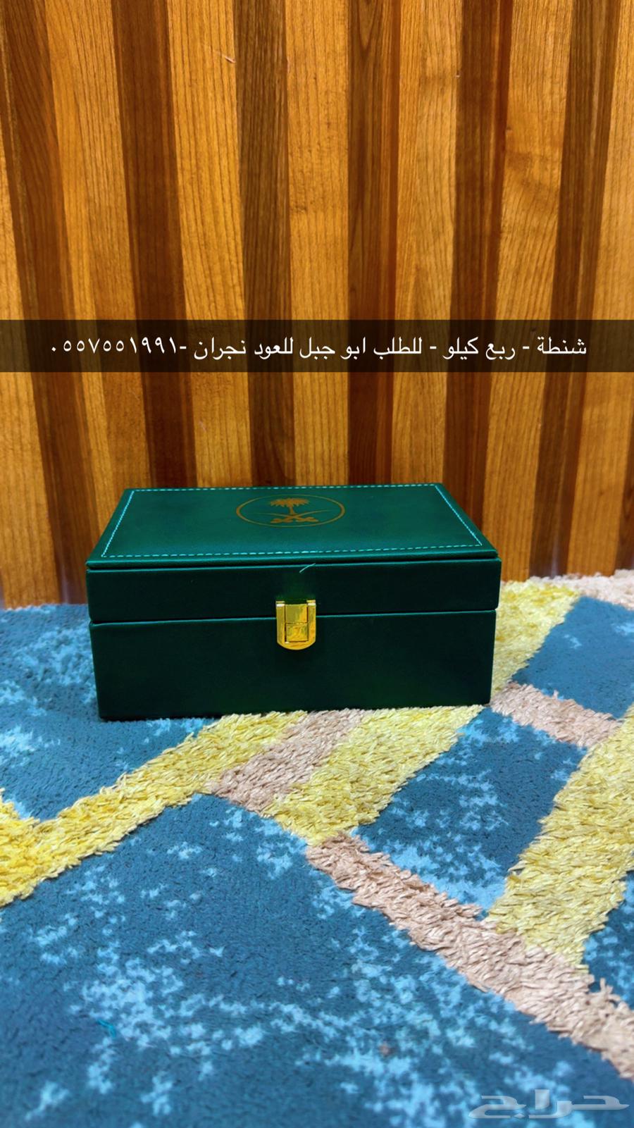 قربت الاجازة والمناسبات السعيدة ووفرنا63147414200707113