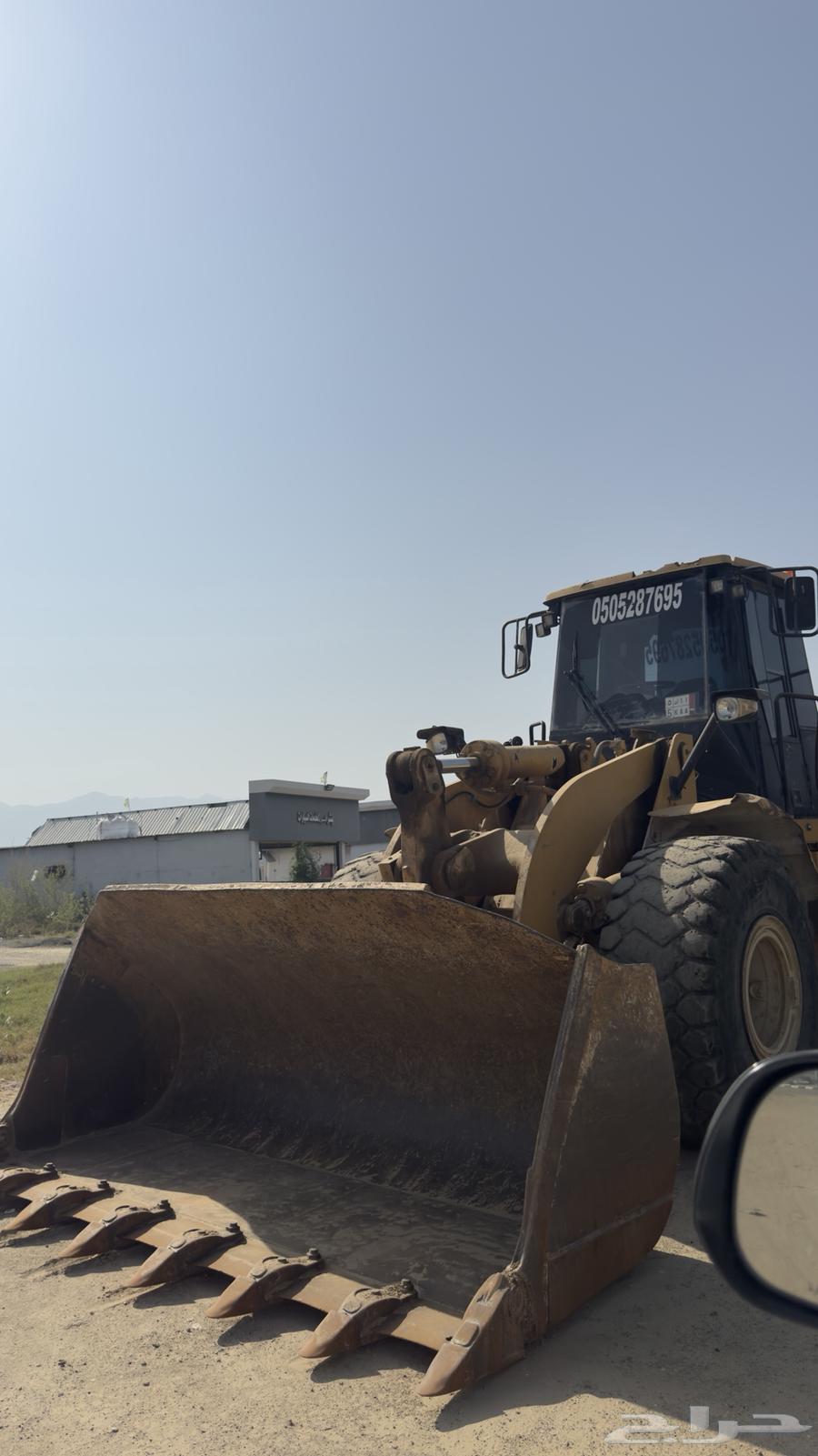 Shioul for sale 950H 201263142178987394111