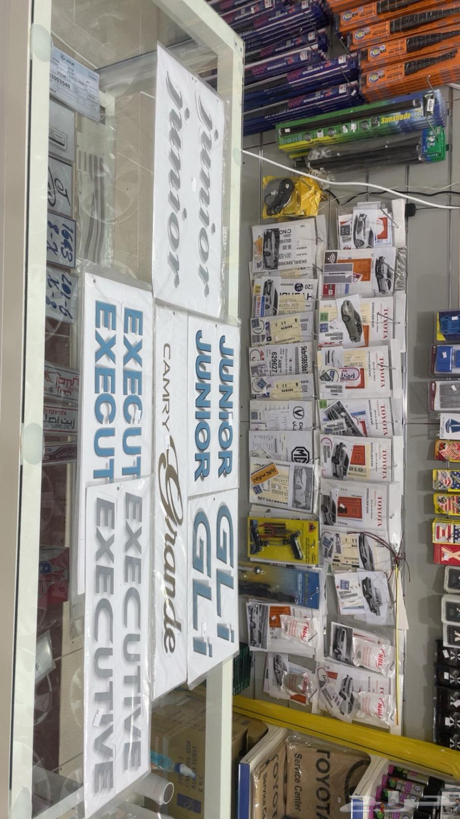 Camry Stickers63140730586883110
