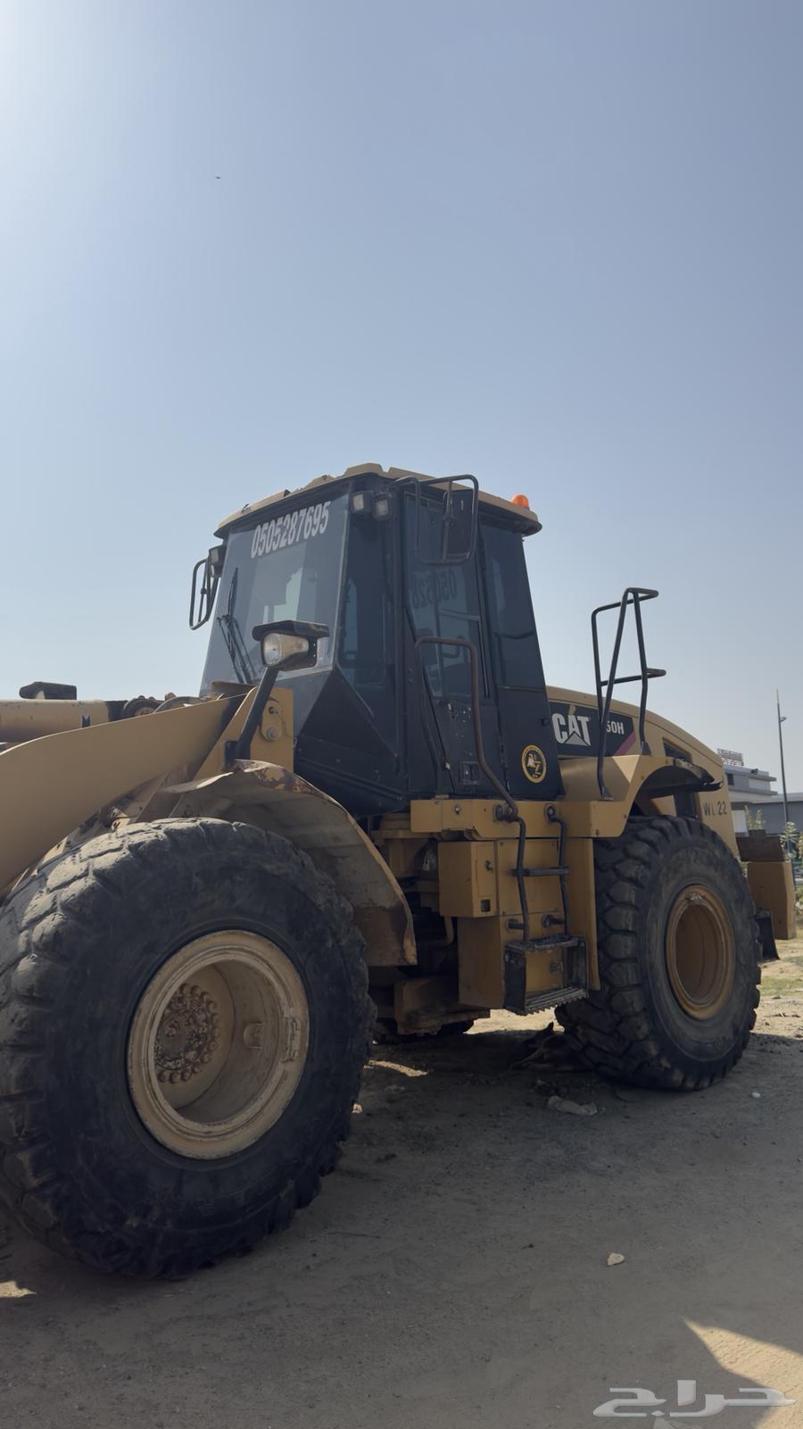 Shioul for sale 950H 201263142178987394112