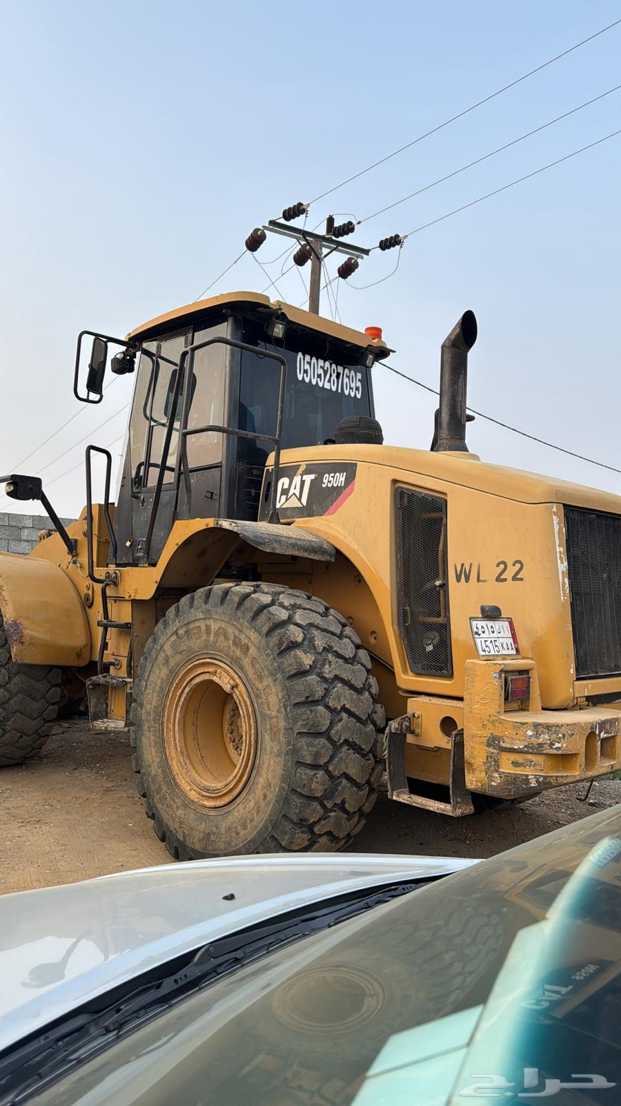 Shioul for sale 950H 201263142178987394113
