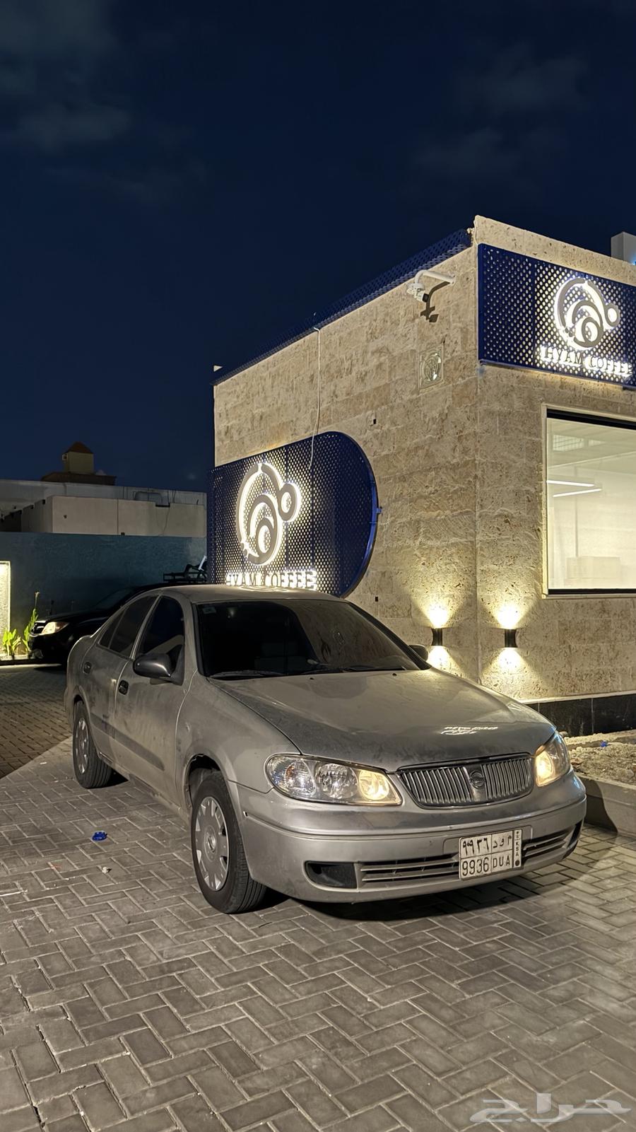 شمعات صني من 2004 ل 200963176241016323112