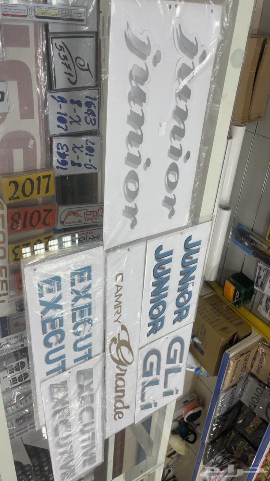 Camry Stickers63140730586883112
