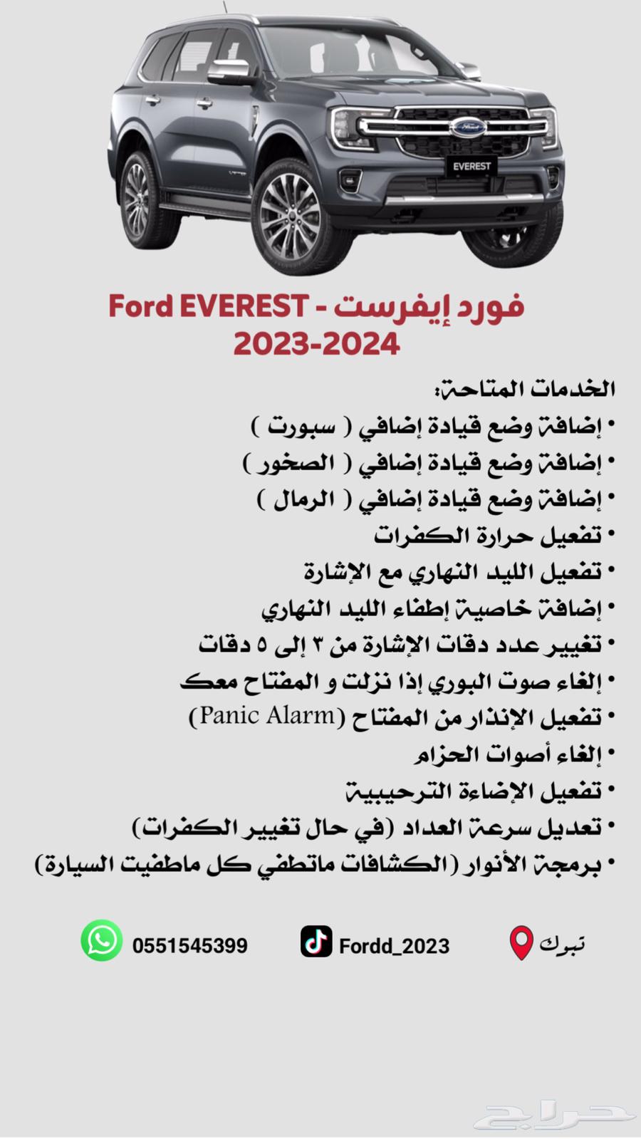 Everest Programming 2023-2024631402124367391129