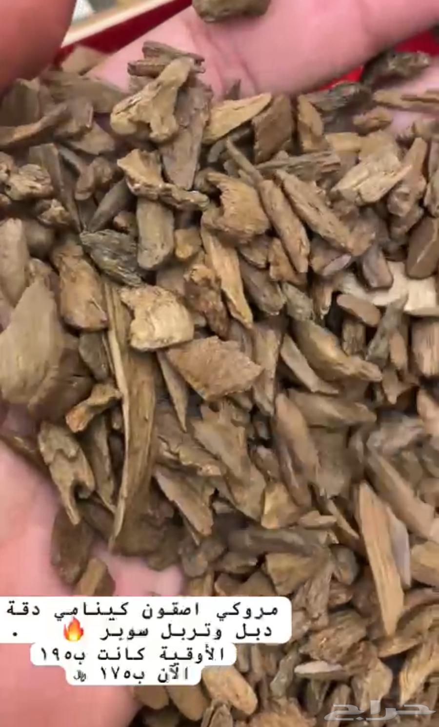 Natural and conditional incense63093734349443112