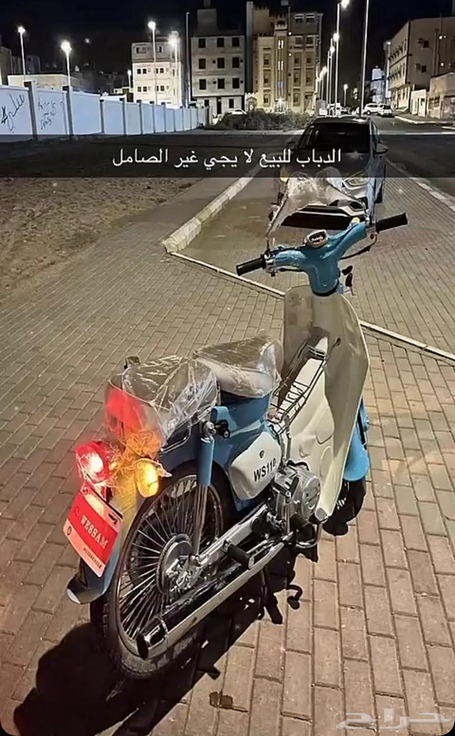 Dabab 7063140235981442110