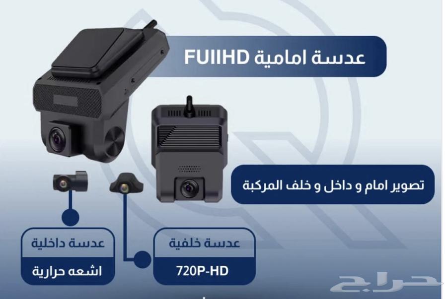 Dash Cam - Car Camera63476319330563111