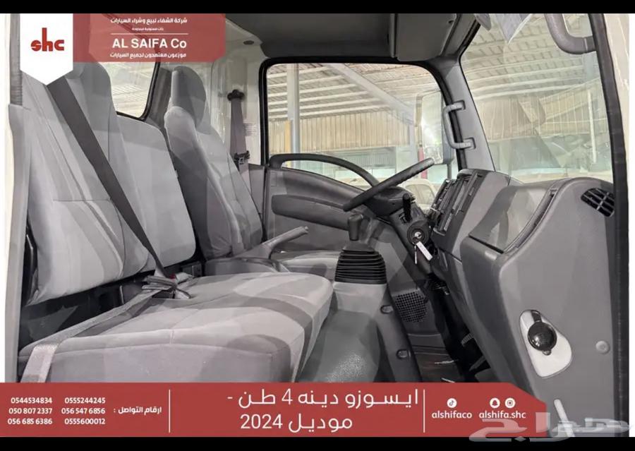 Isuzu trucks available in 4 - 5 - 6 ton capacity63142175158914114