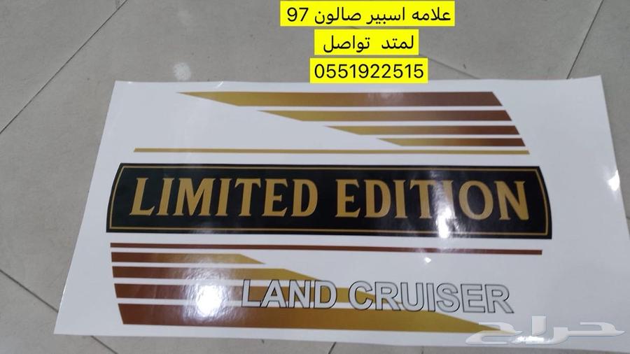Salon 97 Aspire LED sign63138753757825112