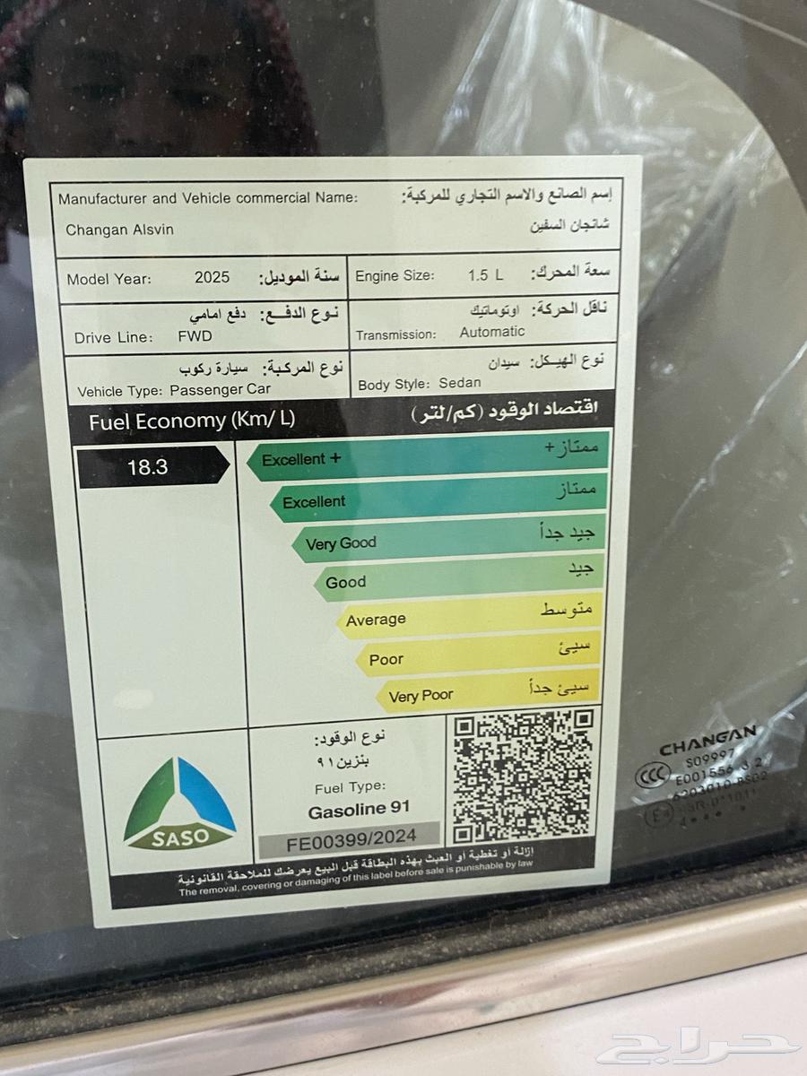 Shanghai ships full 202563142178519553111