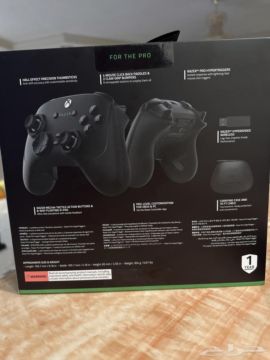 RAZER WOLVERINE V3 PRO CONTROLLER63092271278209112