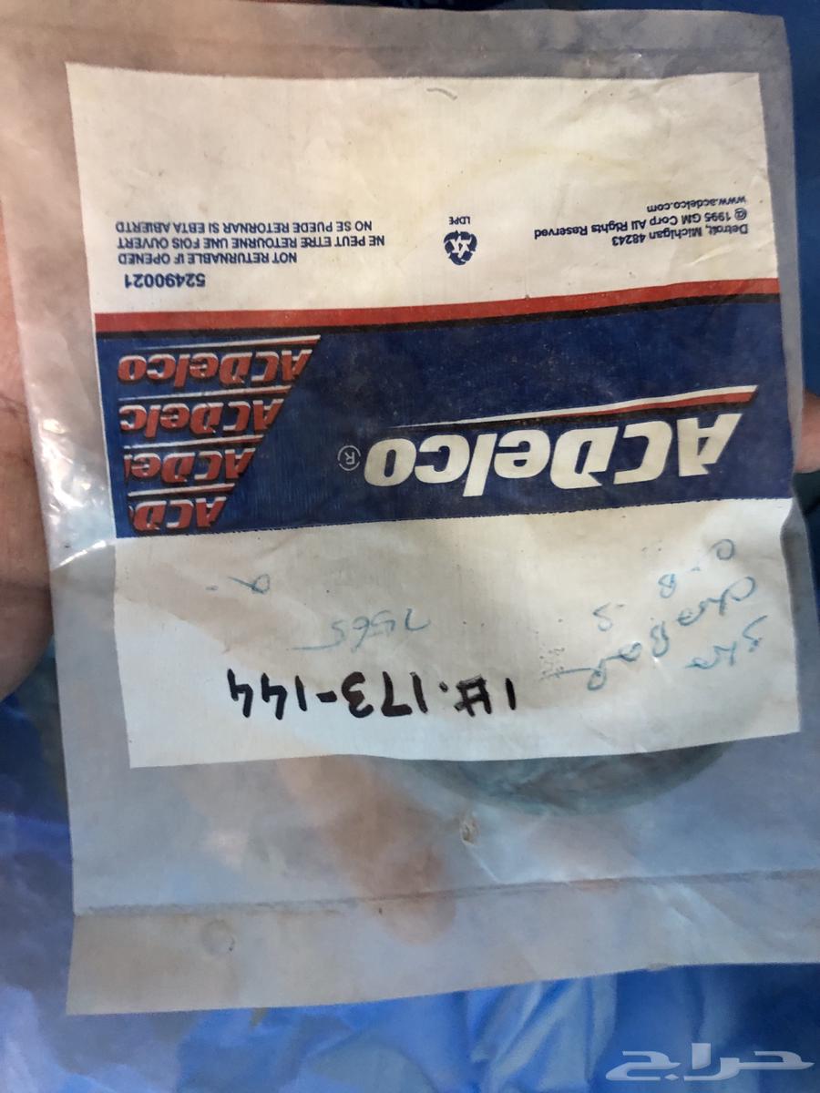 Wool, complete calibration kits, and various GM seal kits, I have them for you.63142147474561113