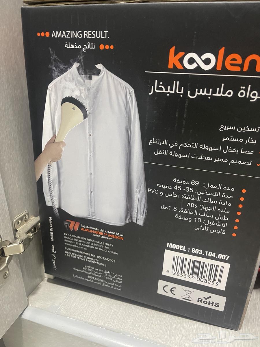New steam iron630948751224351128